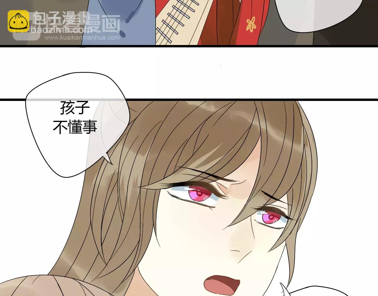 第68话 梦里人-第69话