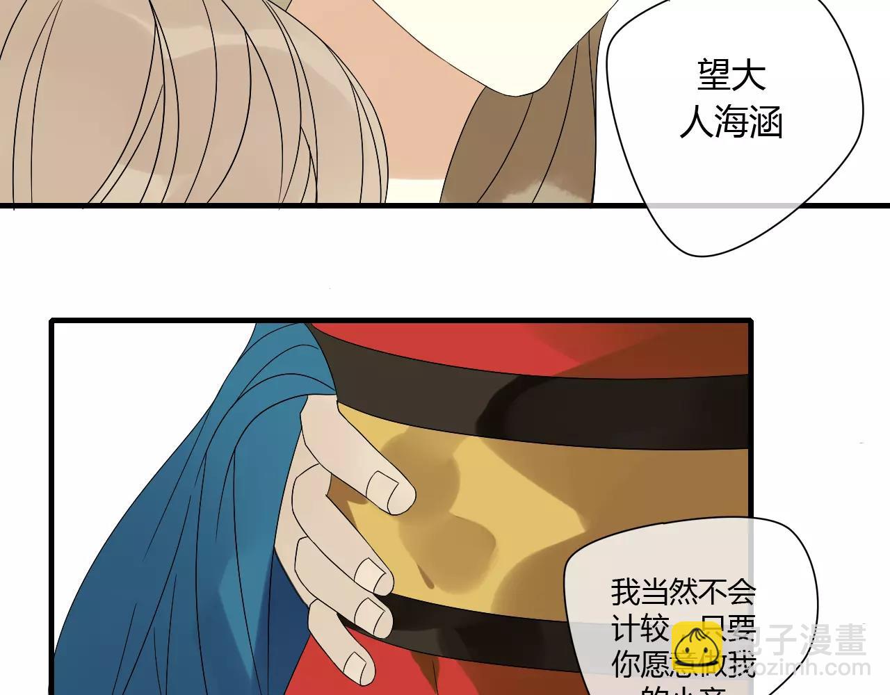 第68话 梦里人-第69话