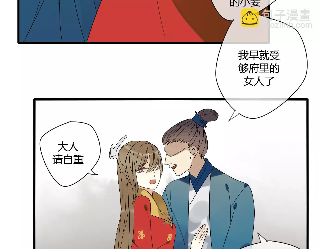 第68话 梦里人-第69话