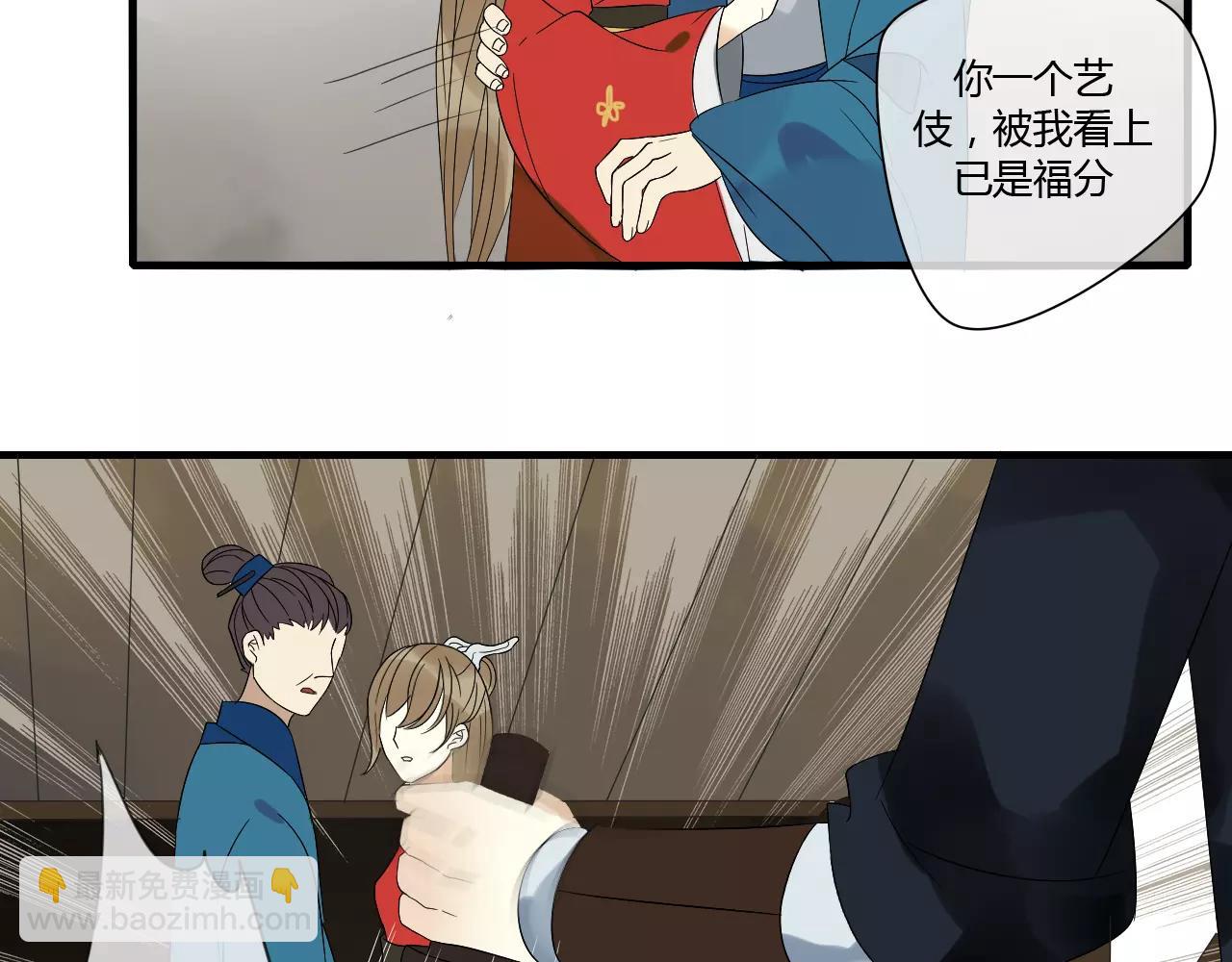 第68话 梦里人-第69话