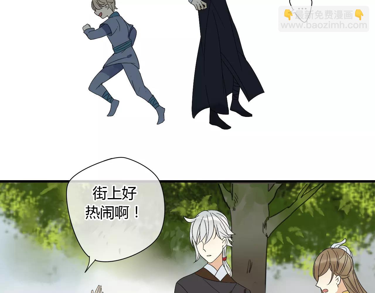 第68话 梦里人-第69话