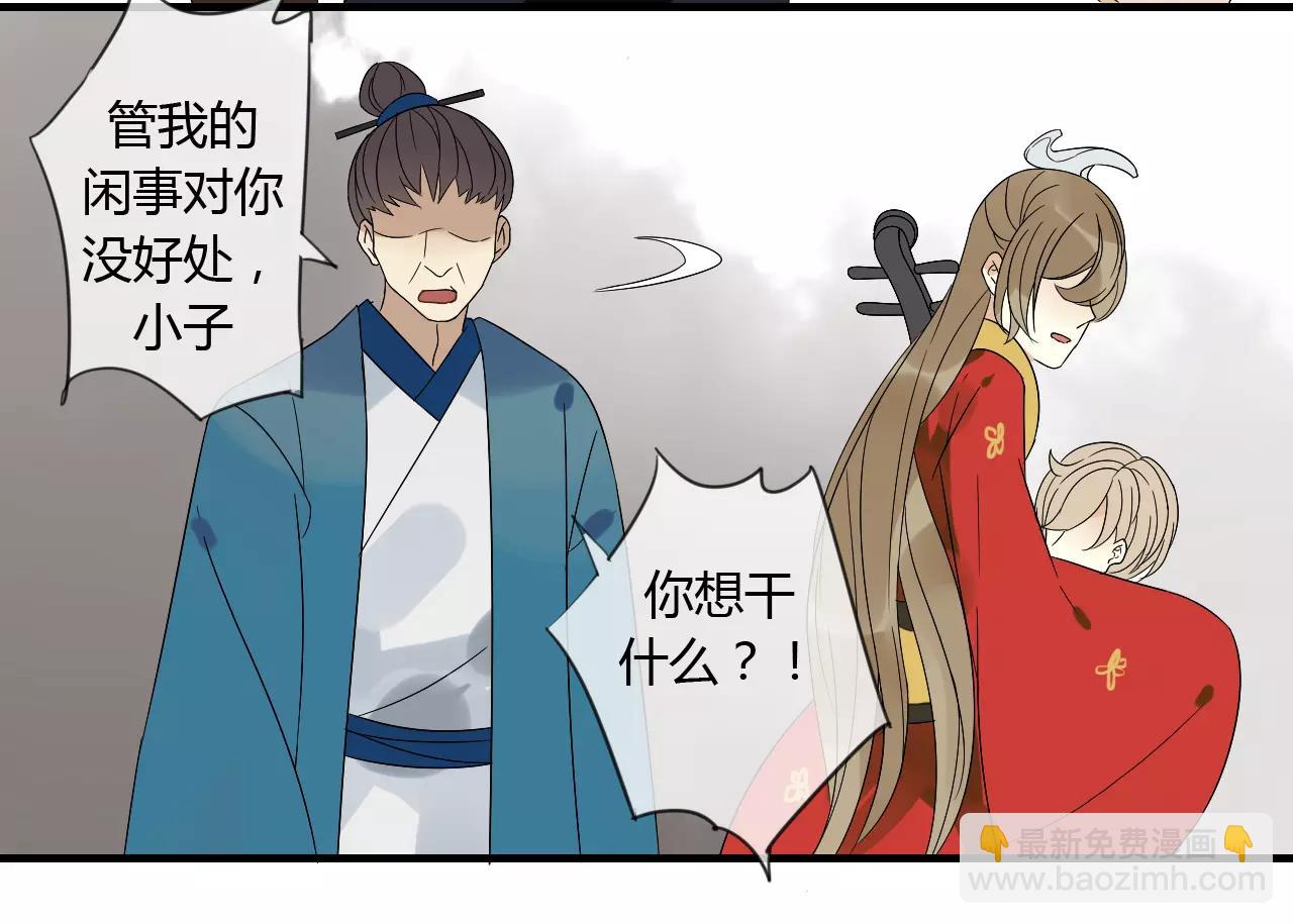 第68话 梦里人-第69话