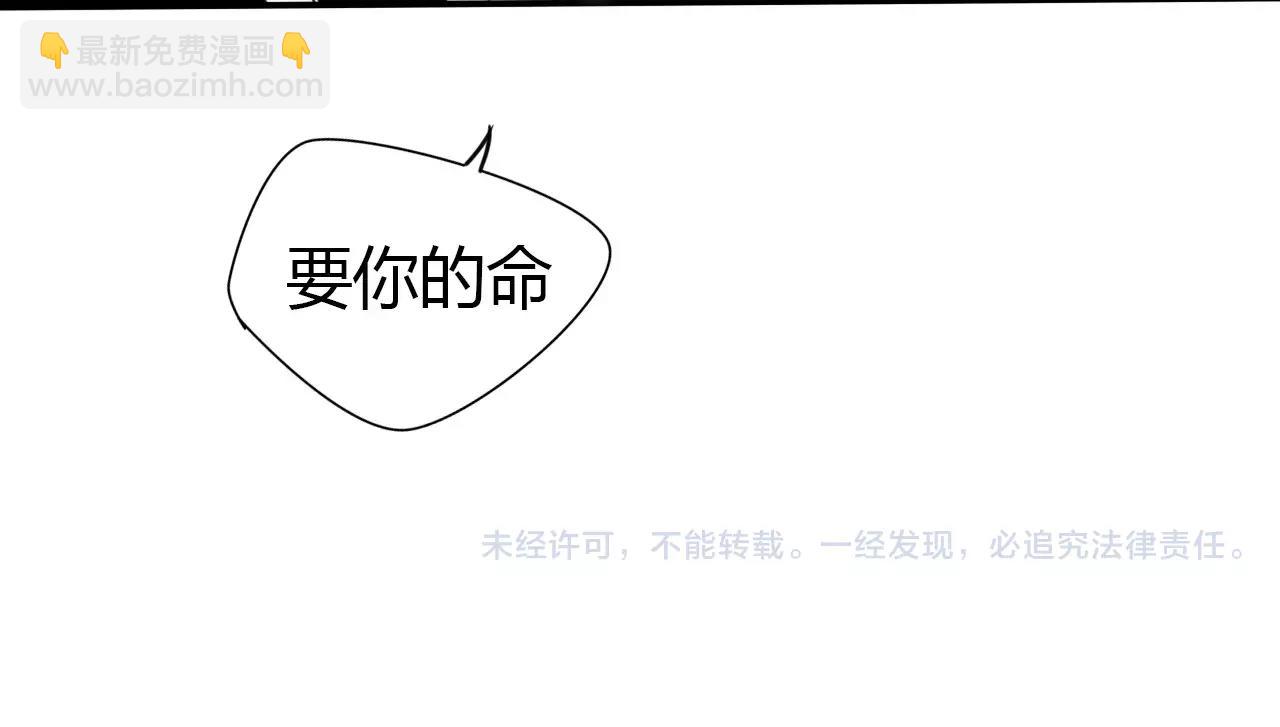 第68话 梦里人-第69话