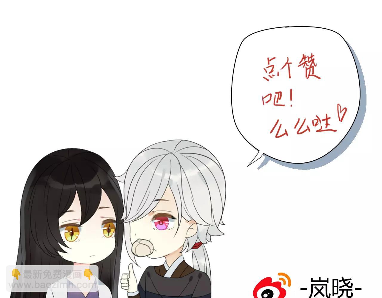 第68话 梦里人-第69话