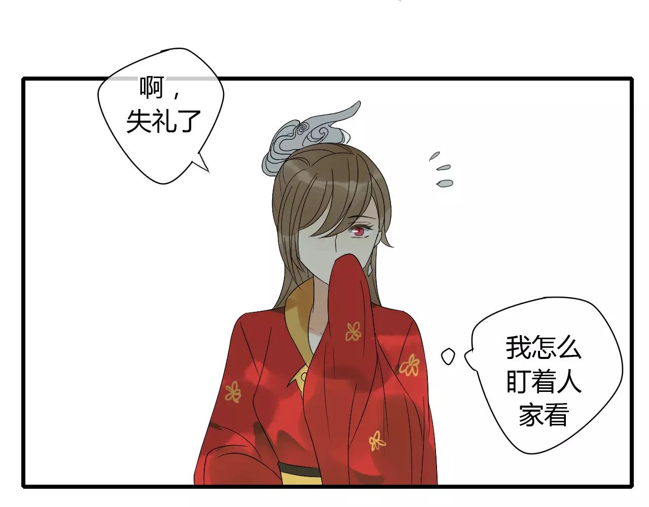 第68话 梦里人-第69话