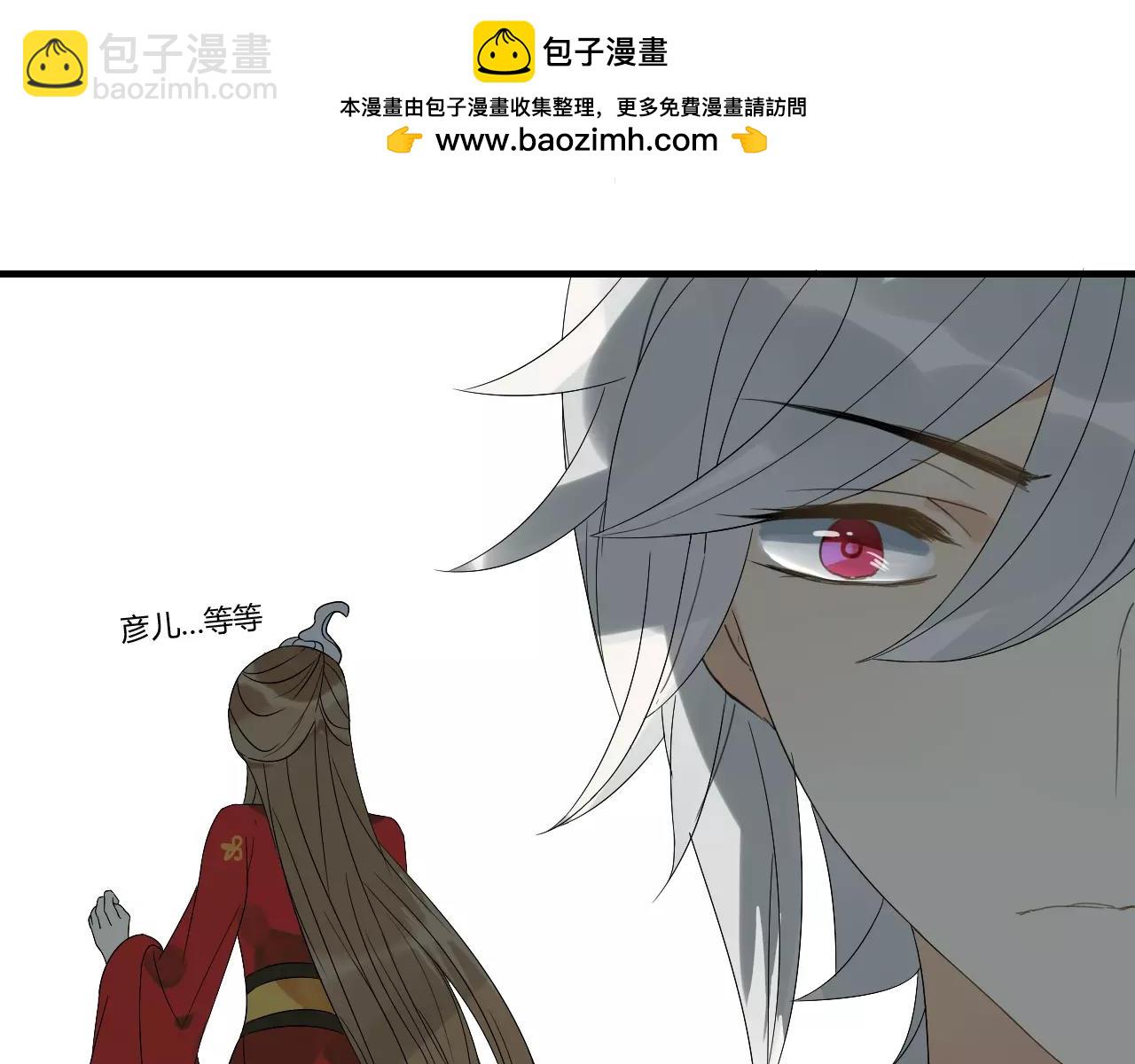 第68话 梦里人-第69话