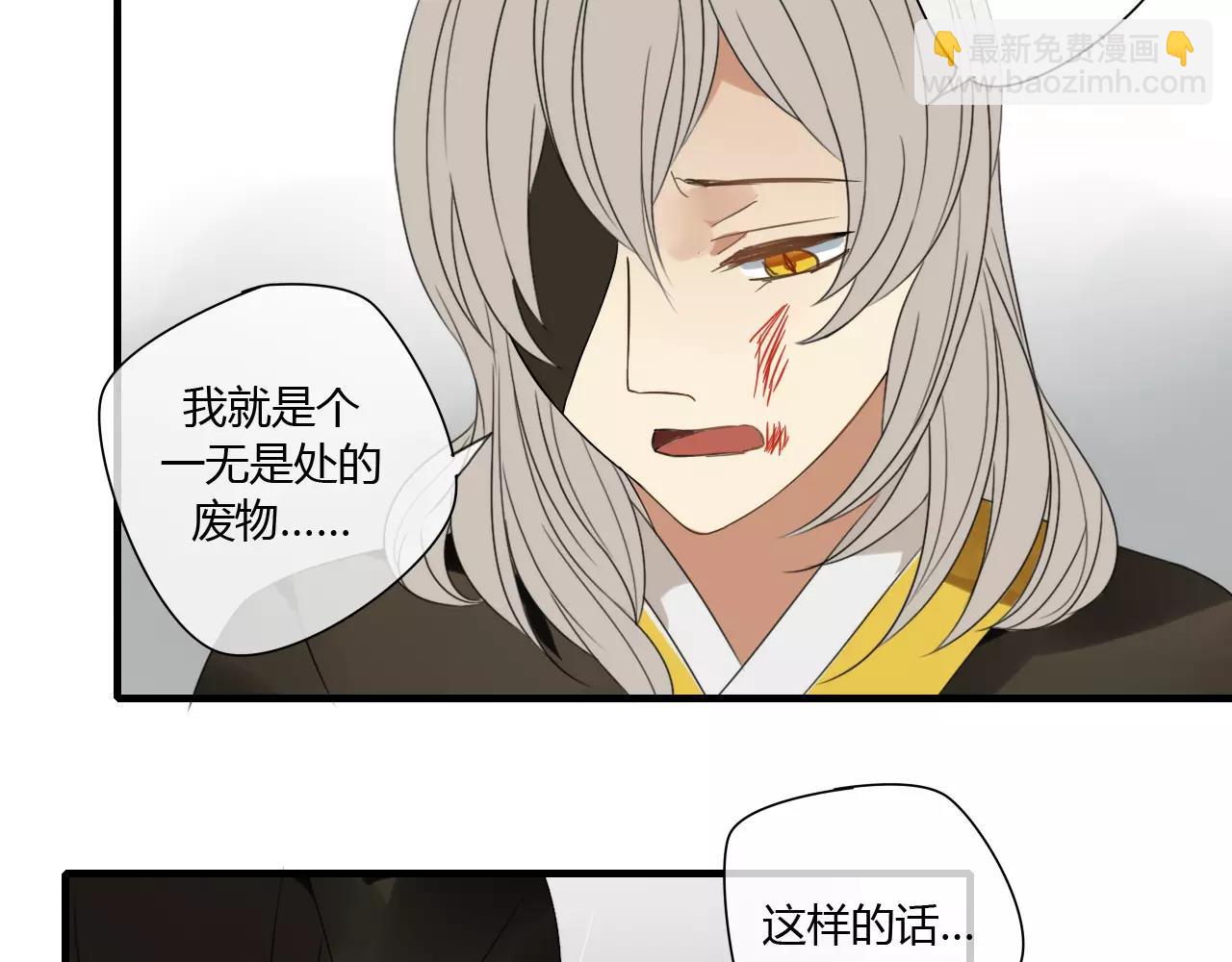 第70话 母亲的救援-第71话