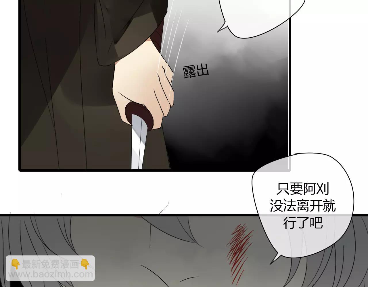 第70话 母亲的救援-第71话