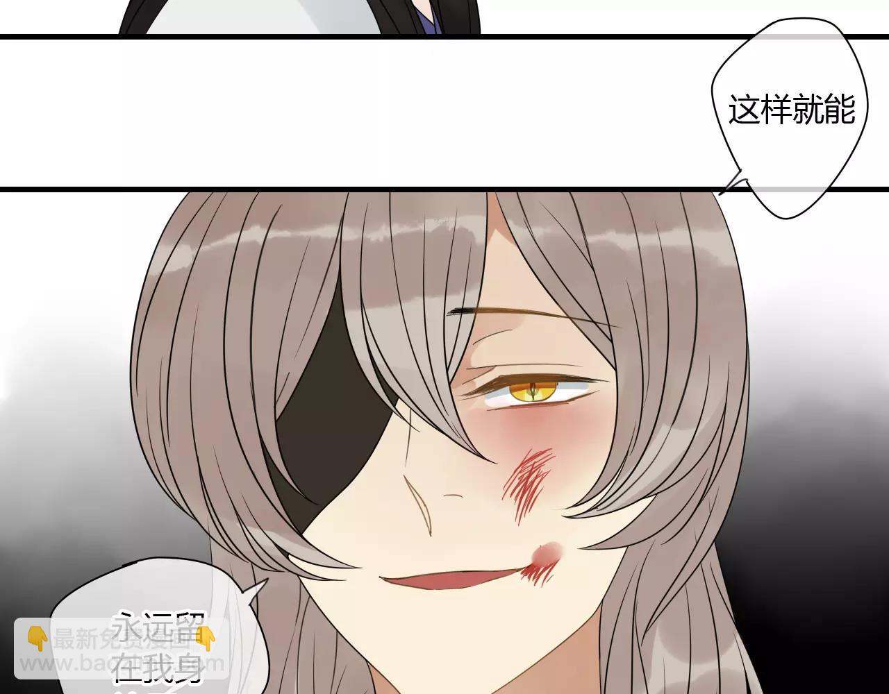 第70话 母亲的救援-第71话