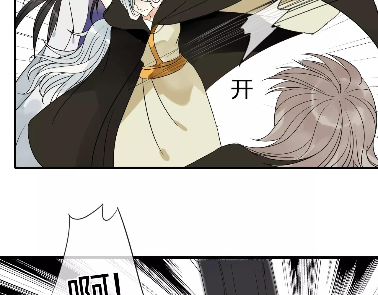 第70话 母亲的救援-第71话