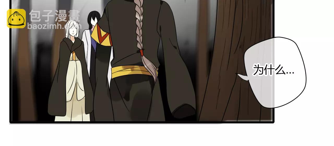 第70话 母亲的救援-第71话