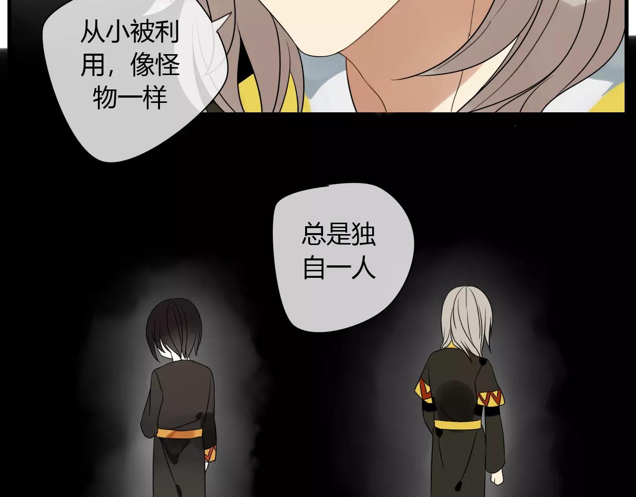 第70话 母亲的救援-第71话