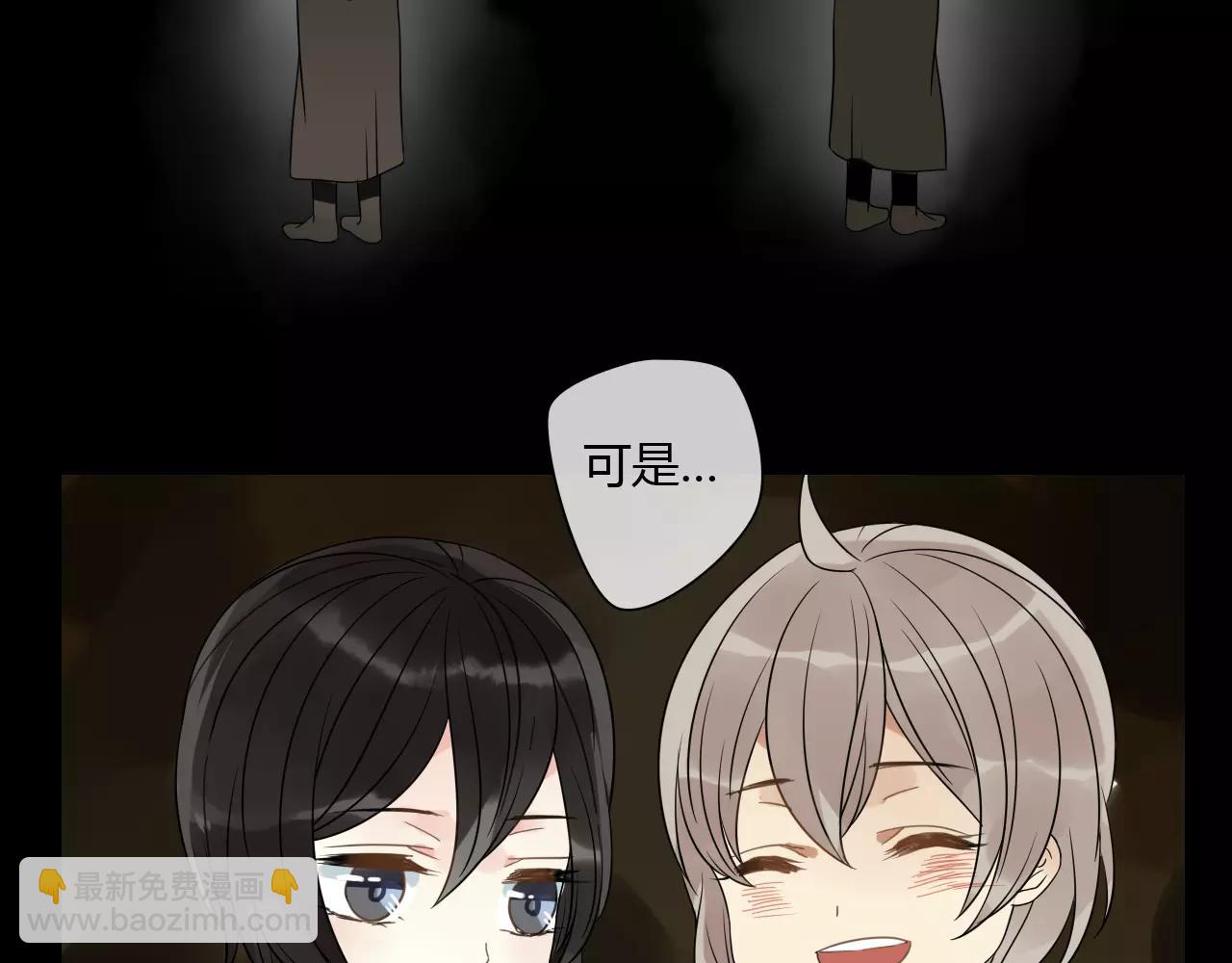 第70话 母亲的救援-第71话