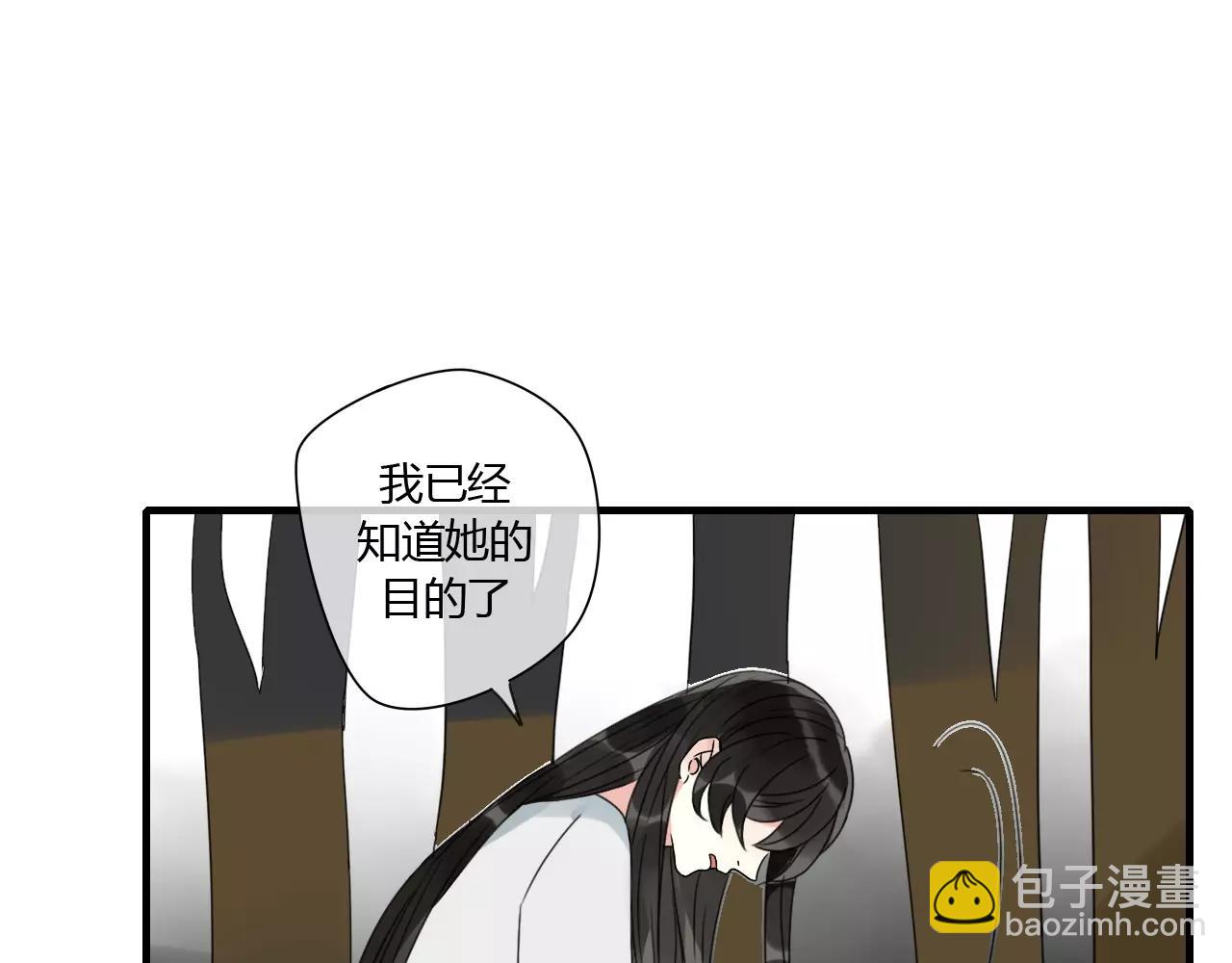 第70话 母亲的救援-第71话