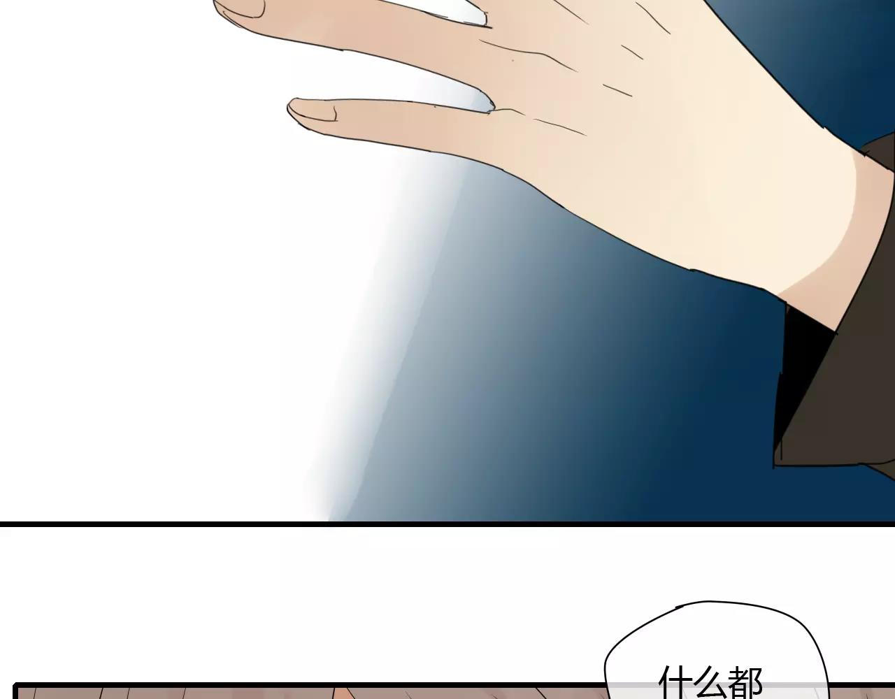 第70话 母亲的救援-第71话