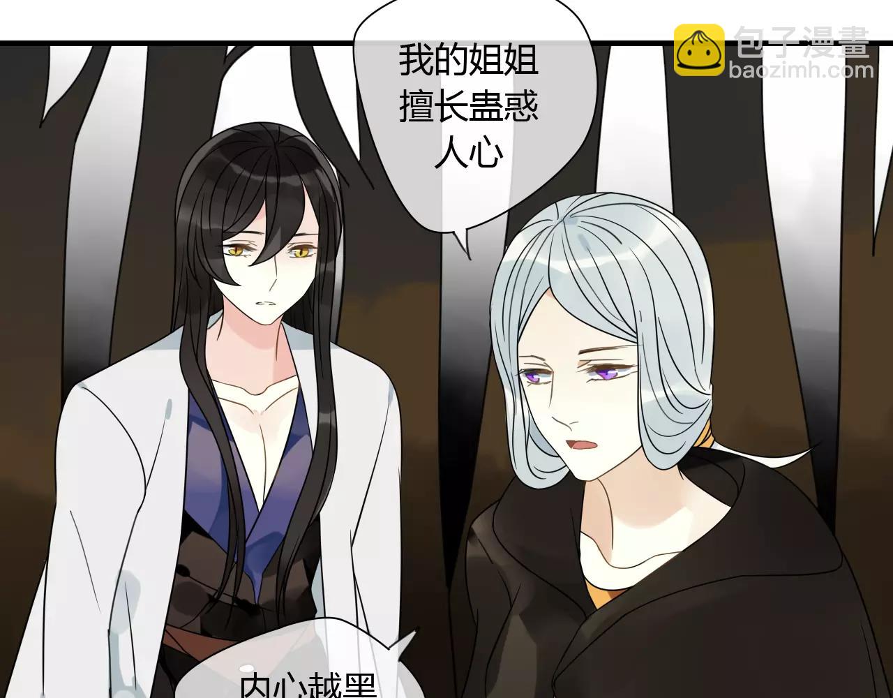 第70话 母亲的救援-第71话