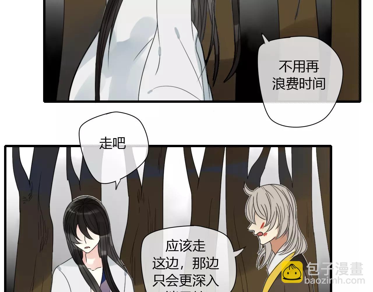 第70话 母亲的救援-第71话