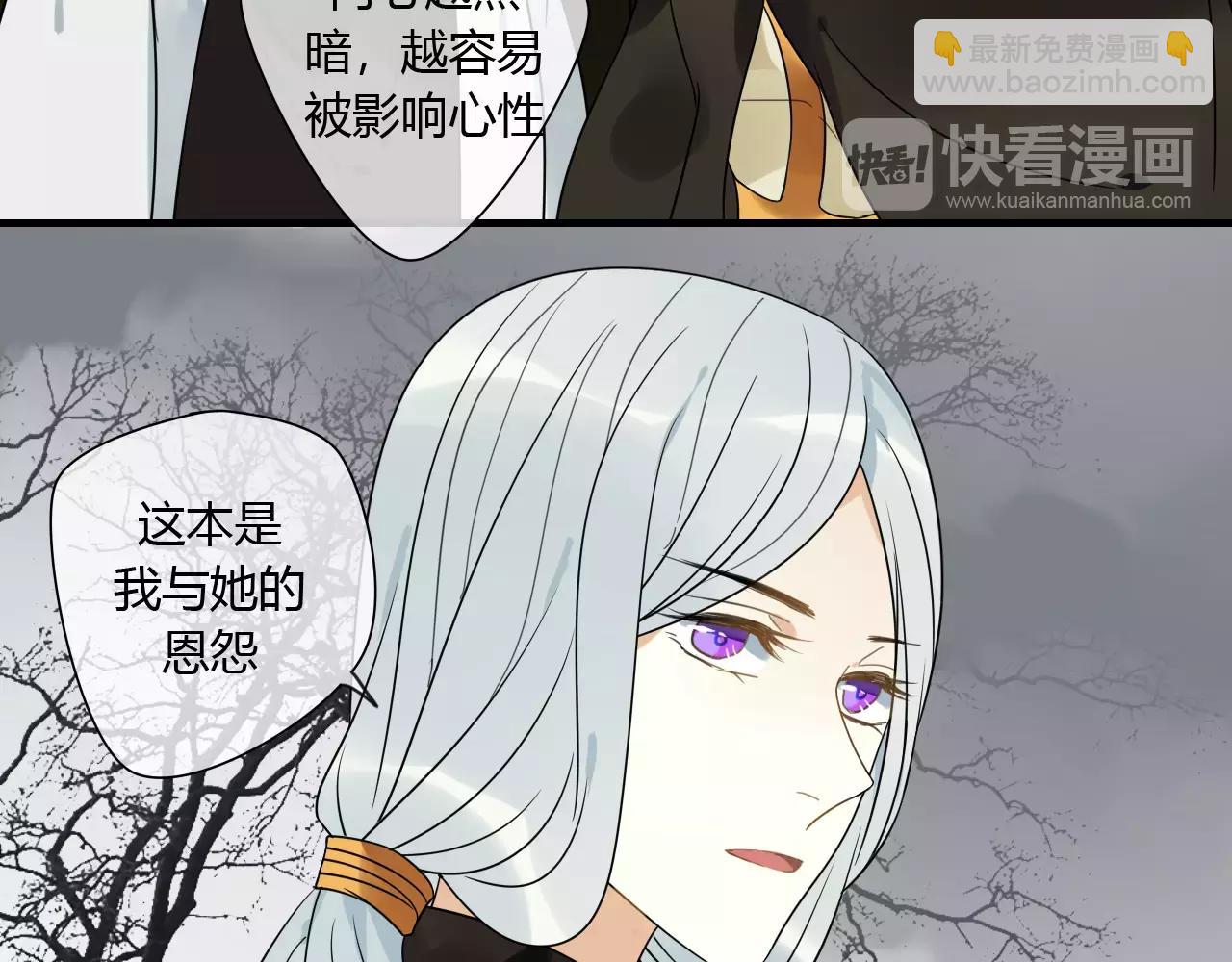 第70话 母亲的救援-第71话