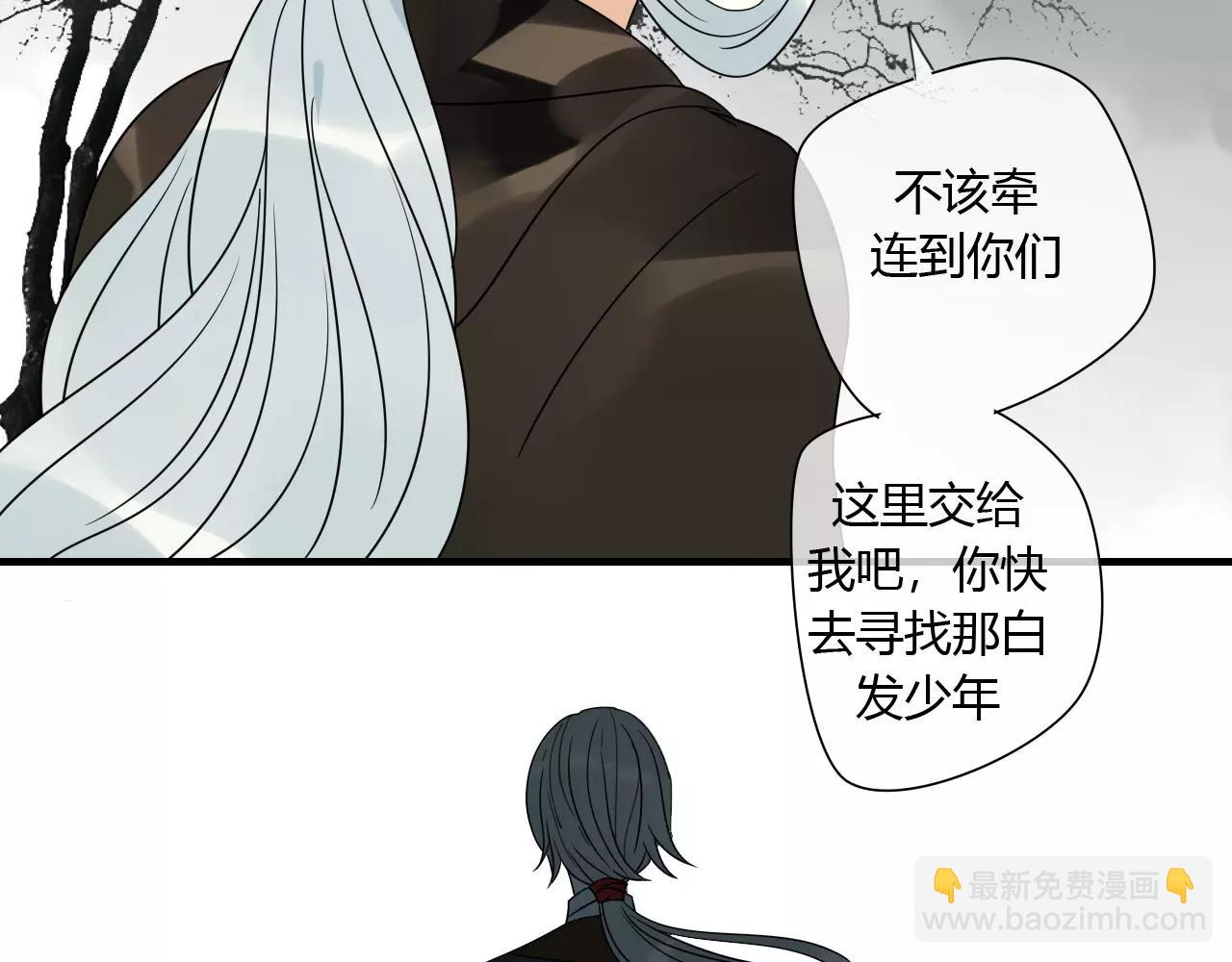 第70话 母亲的救援-第71话