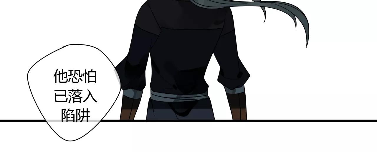 第70话 母亲的救援-第71话