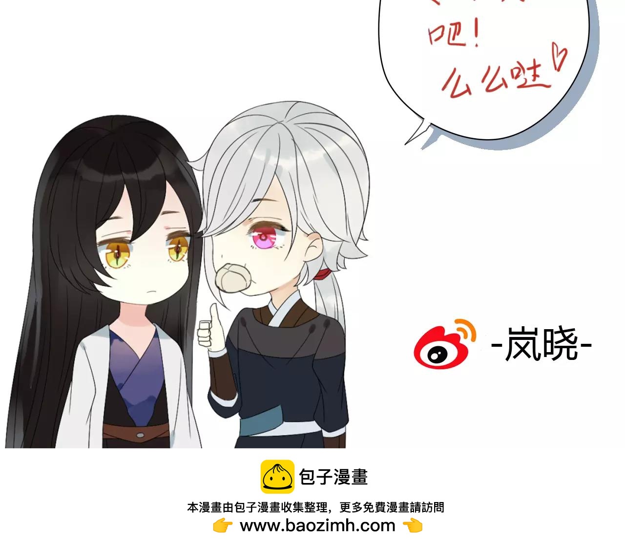 第70话 母亲的救援-第71话