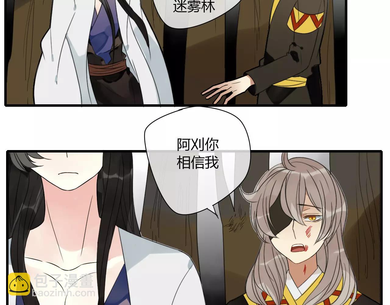 第70话 母亲的救援-第71话