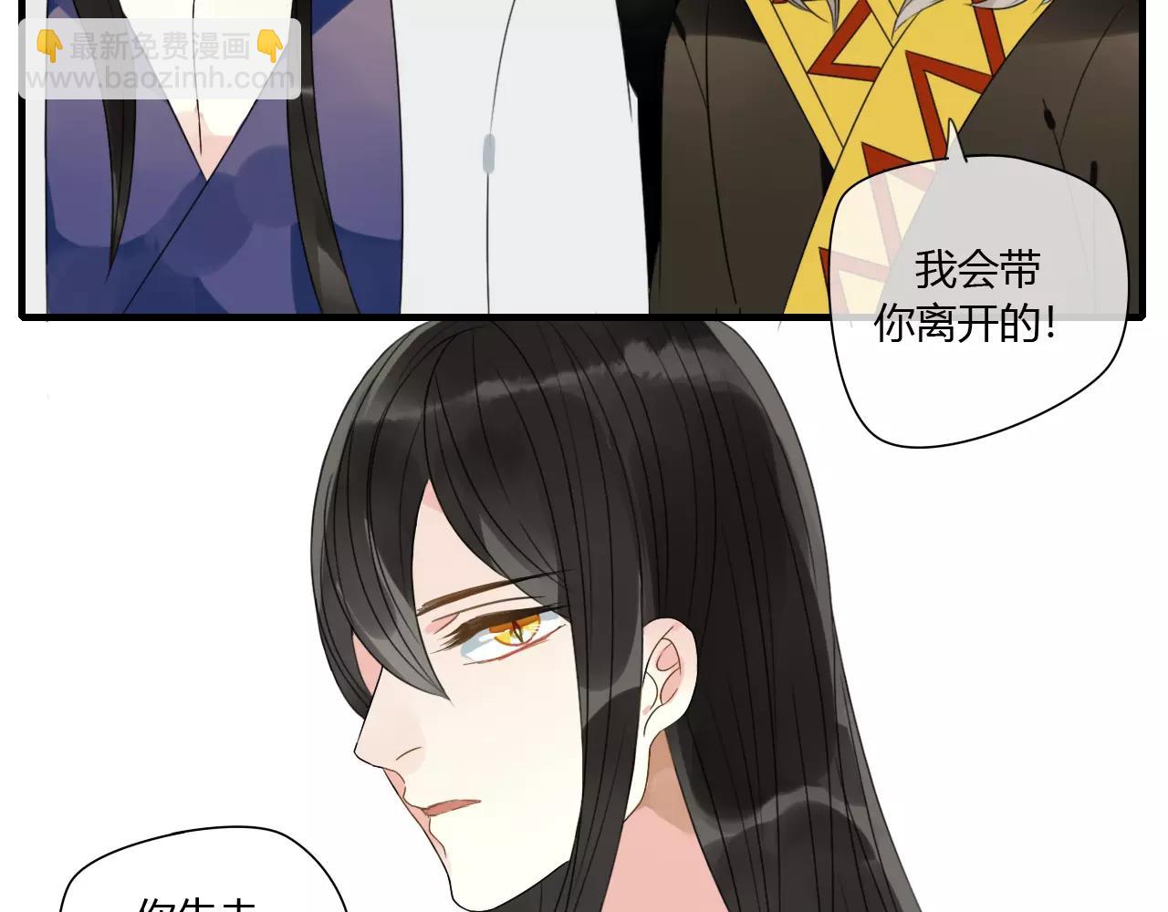 第70话 母亲的救援-第71话