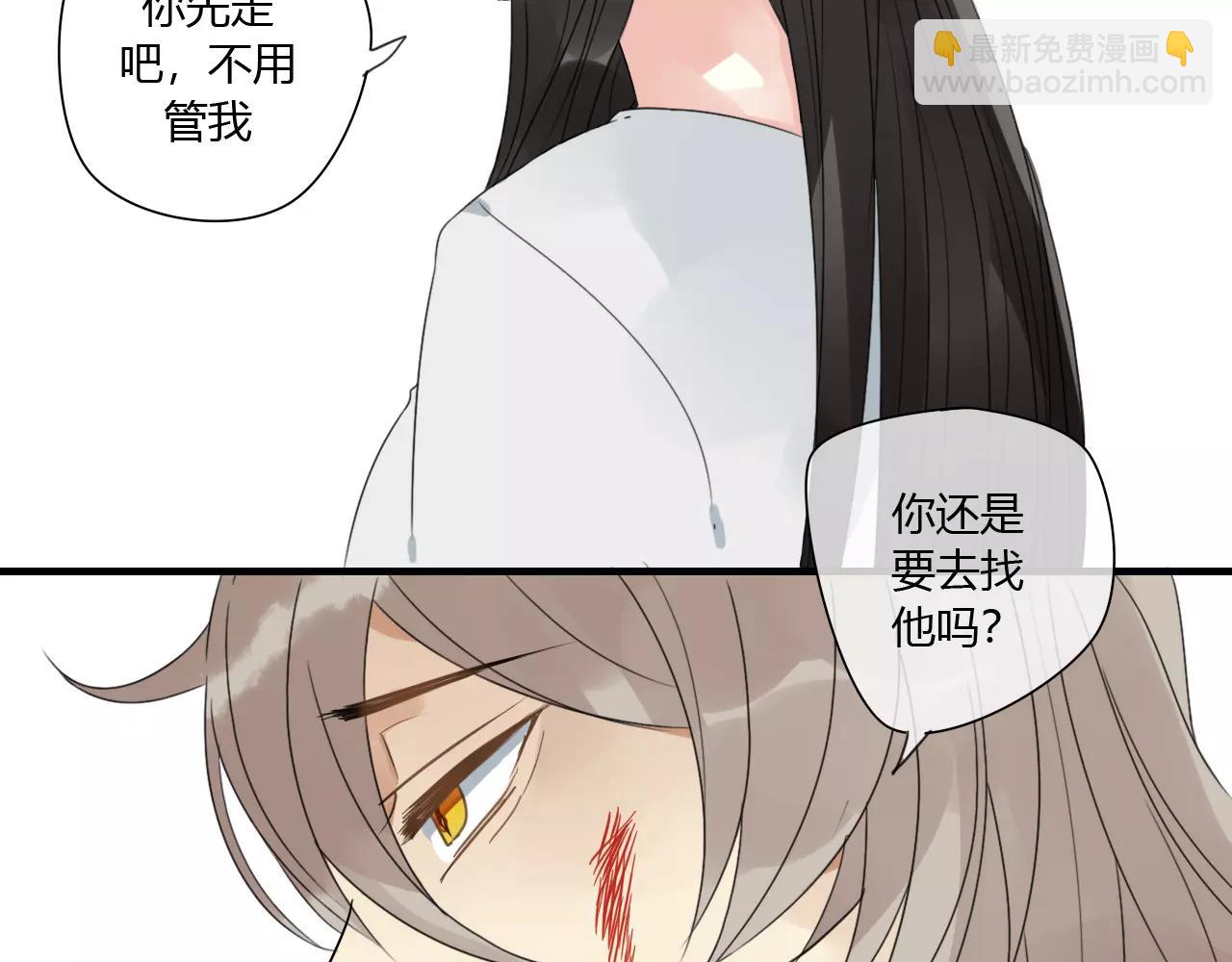 第70话 母亲的救援-第71话