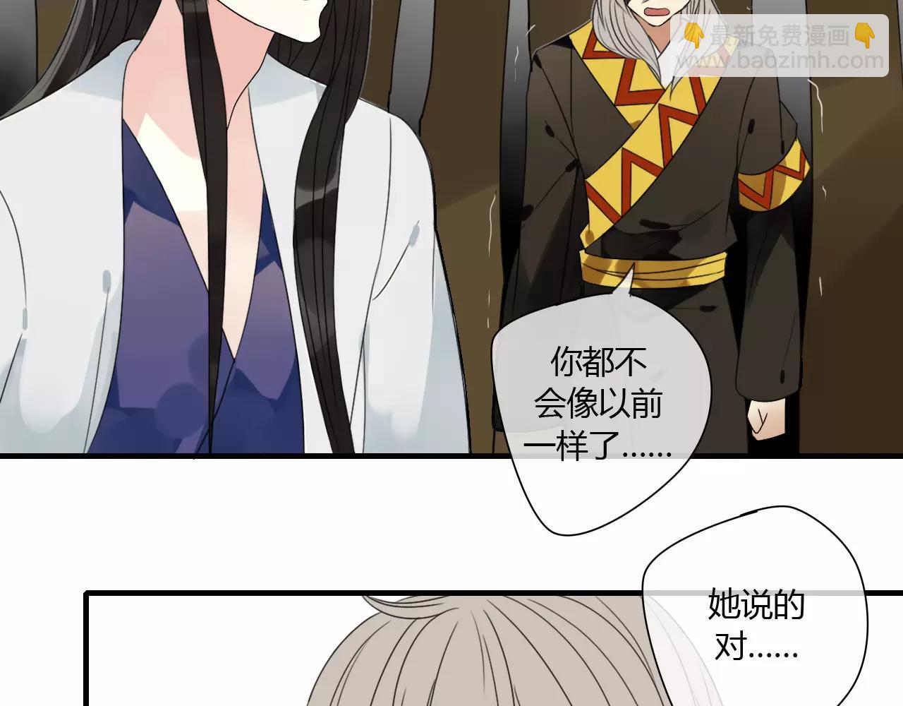 第70话 母亲的救援-第71话