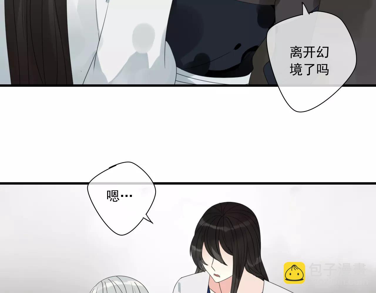 第72话 温暖-第73话