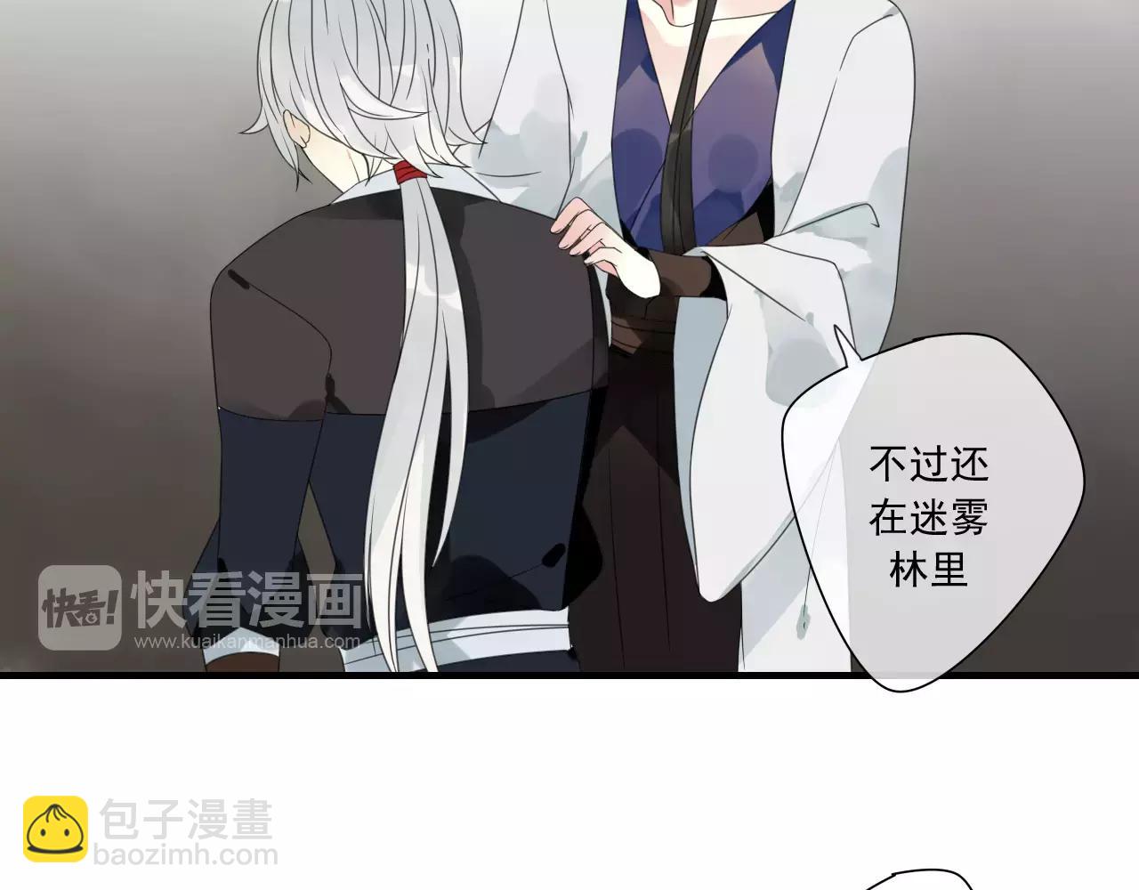 第72话 温暖-第73话