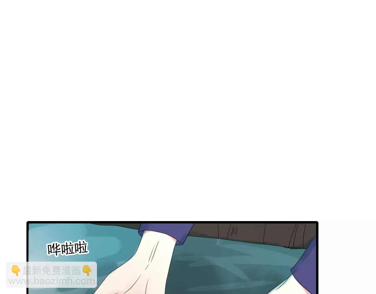 第72话 温暖-第73话