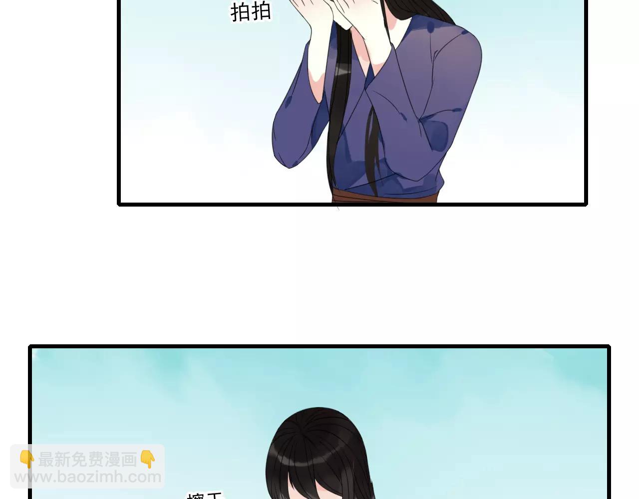 第72话 温暖-第73话