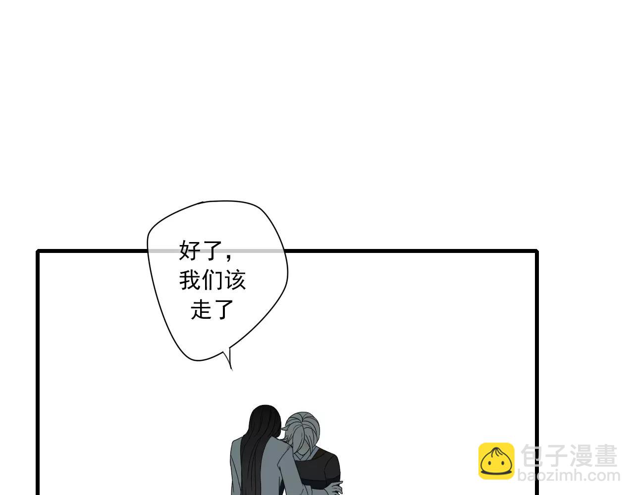 第72话 温暖-第73话