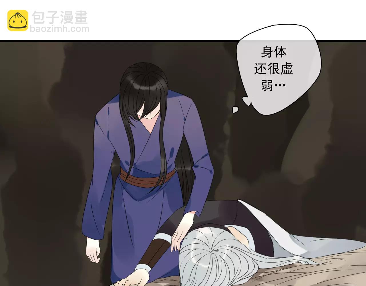 第72话 温暖-第73话