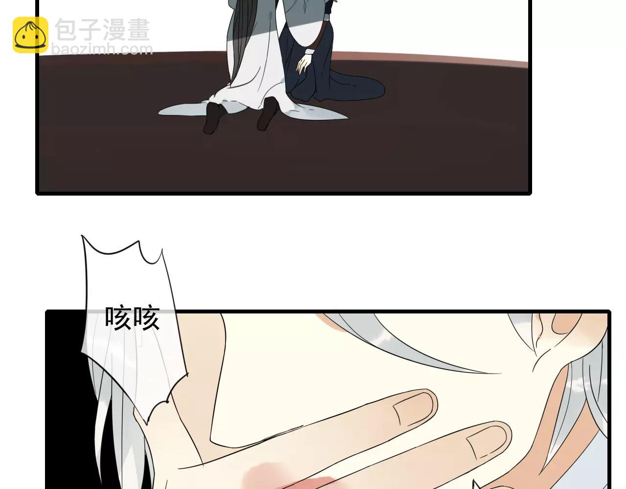 第72话 温暖-第73话