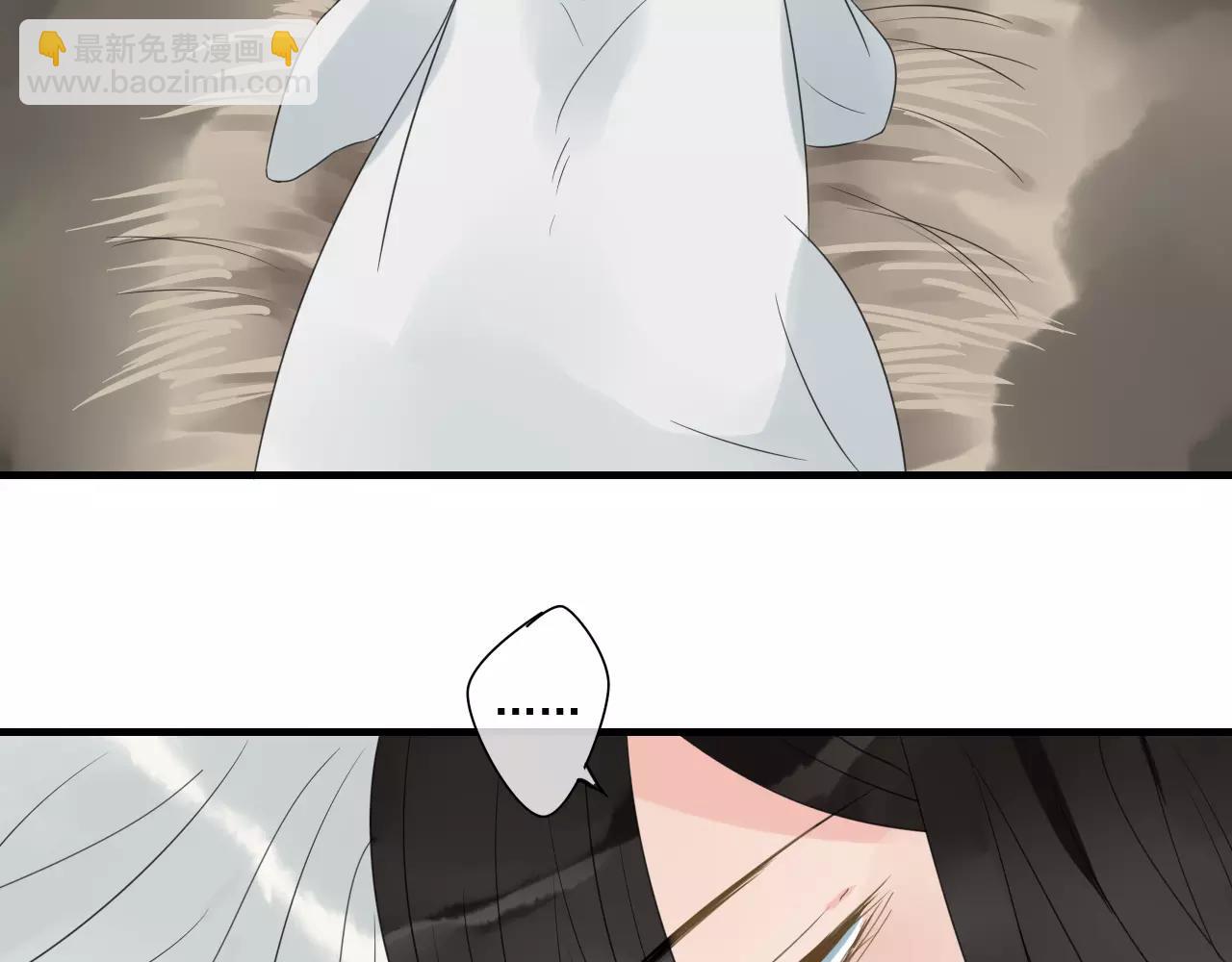 第72话 温暖-第73话