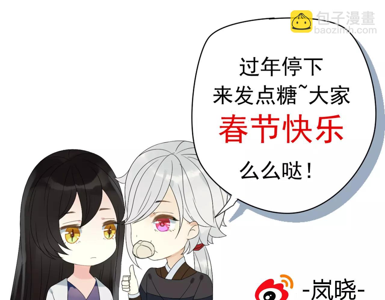 第72话 温暖-第73话