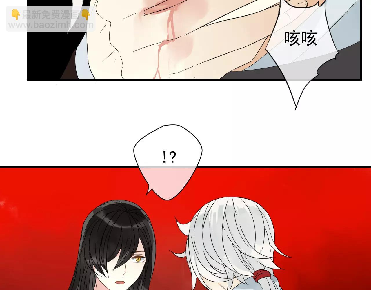 第72话 温暖-第73话