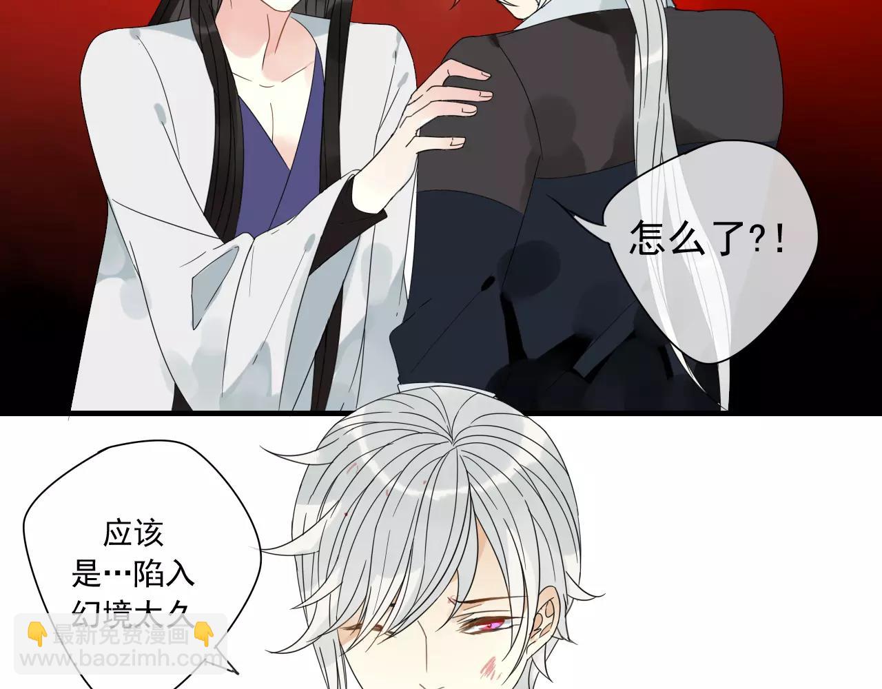 第72话 温暖-第73话