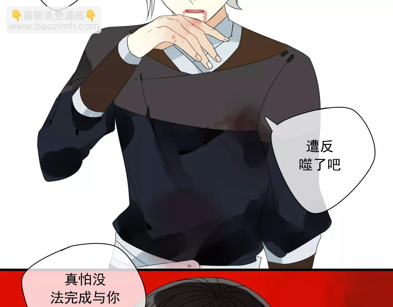 第72话 温暖-第73话