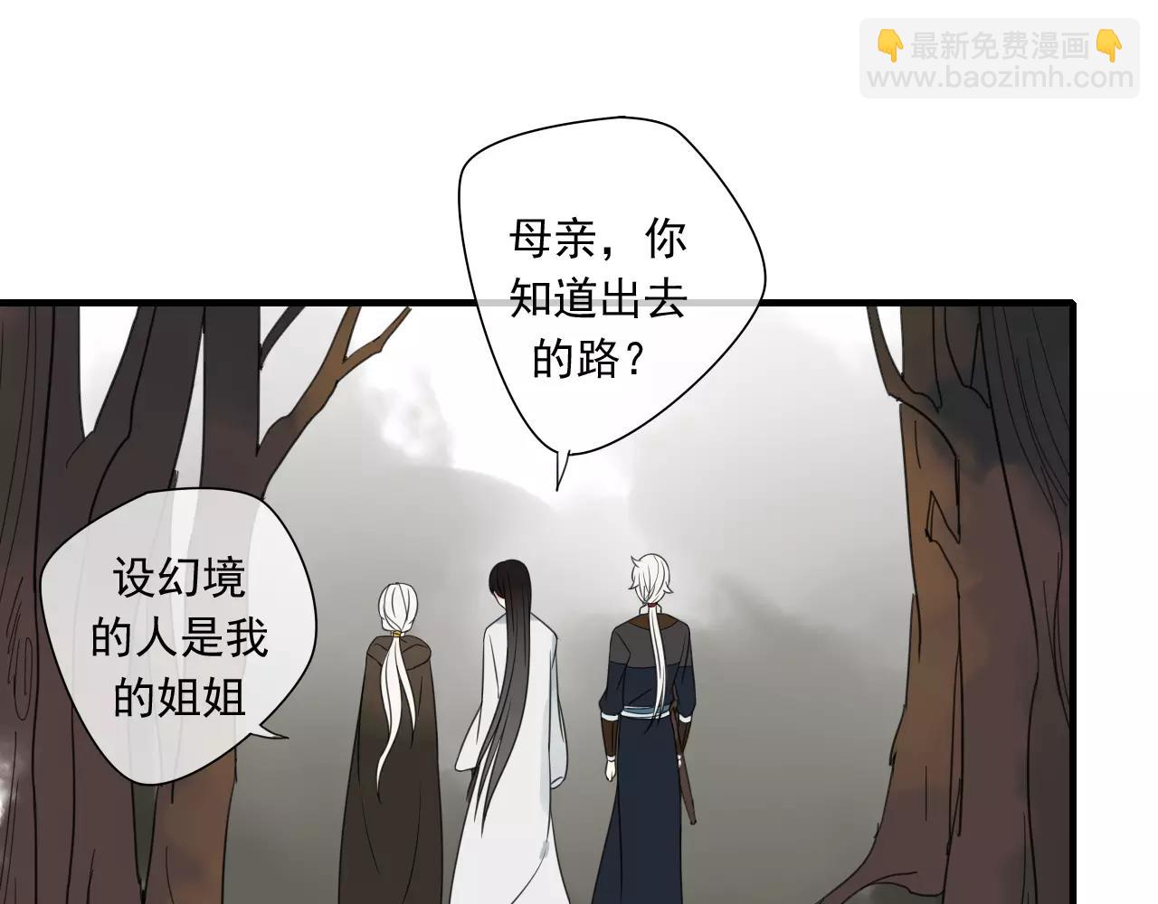 第74话 赎罪(1/2)-第75话