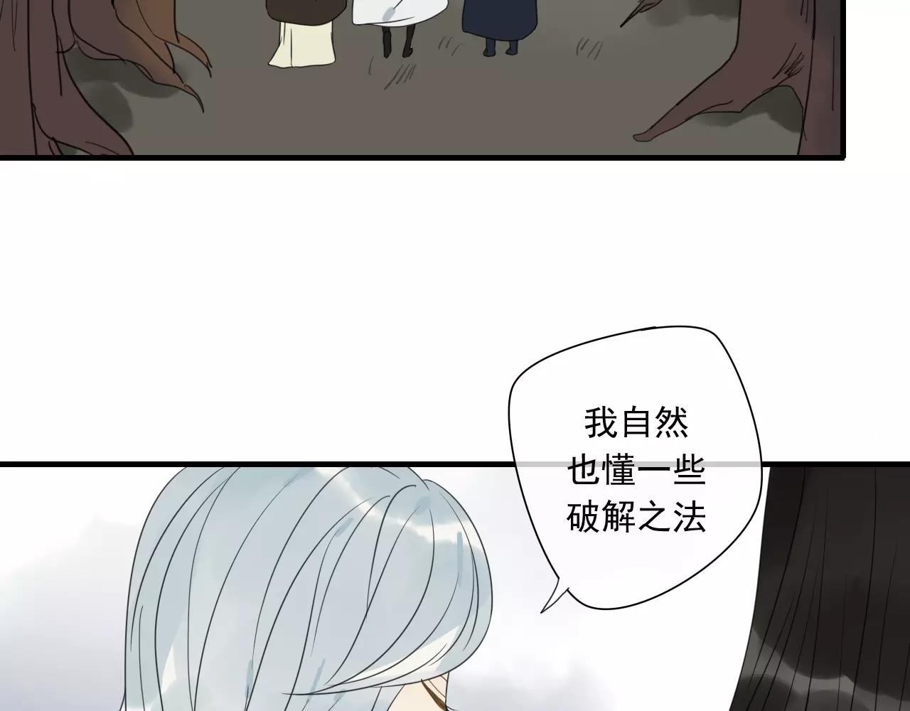 第74话 赎罪(1/2)-第75话