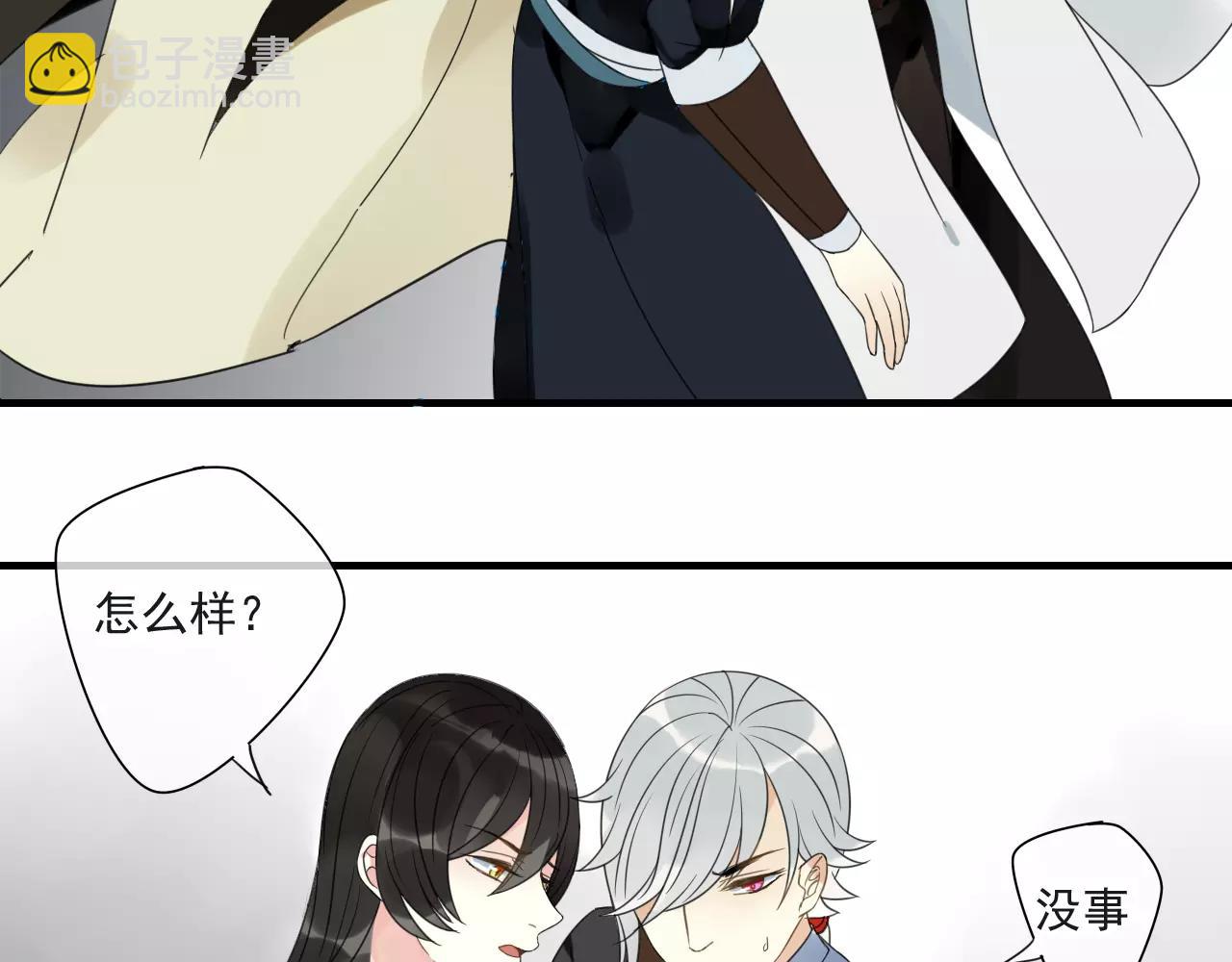 第74话 赎罪(1/2)-第75话