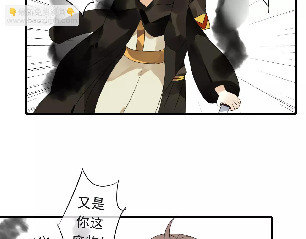 第74话 赎罪(1/2)-第75话