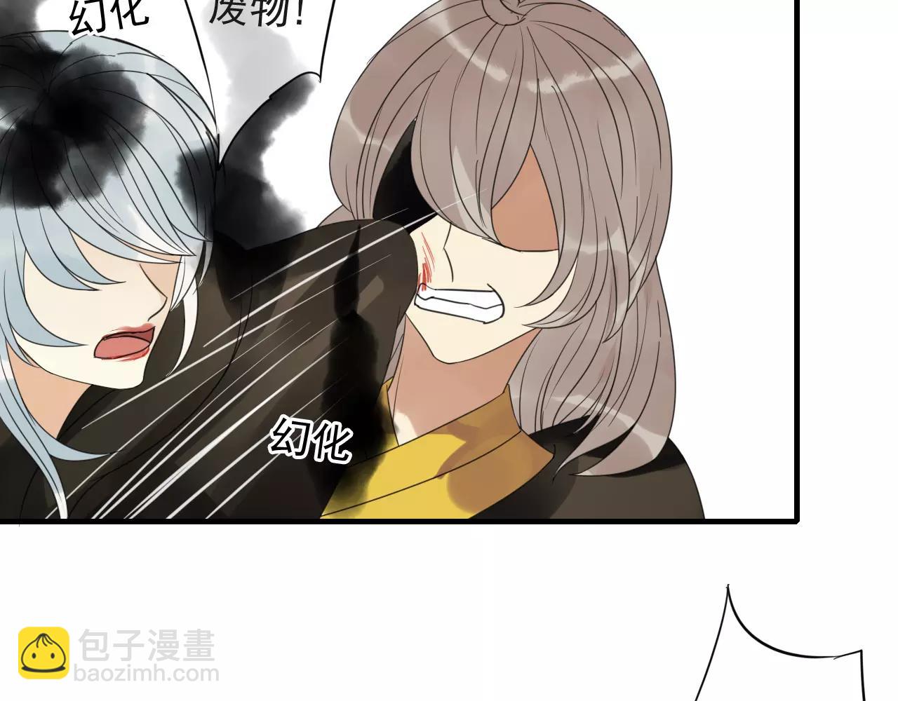 第74话 赎罪(1/2)-第75话