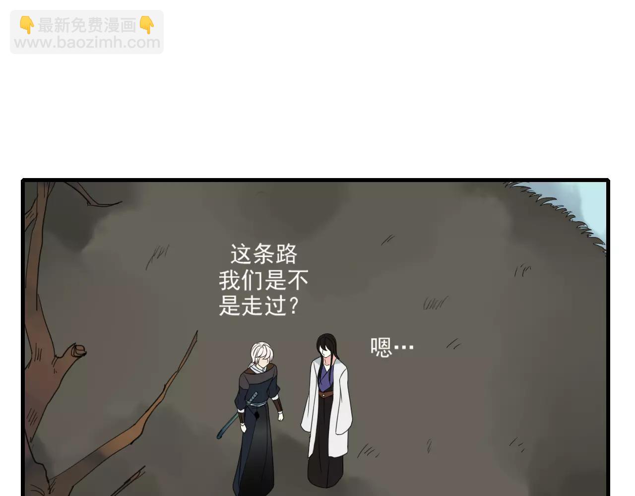 第74话 赎罪(1/2)-第75话