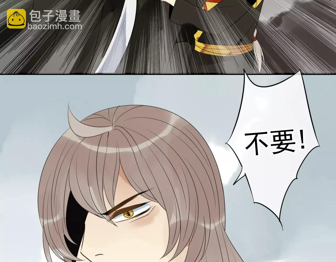 第74话 赎罪(1/2)-第75话