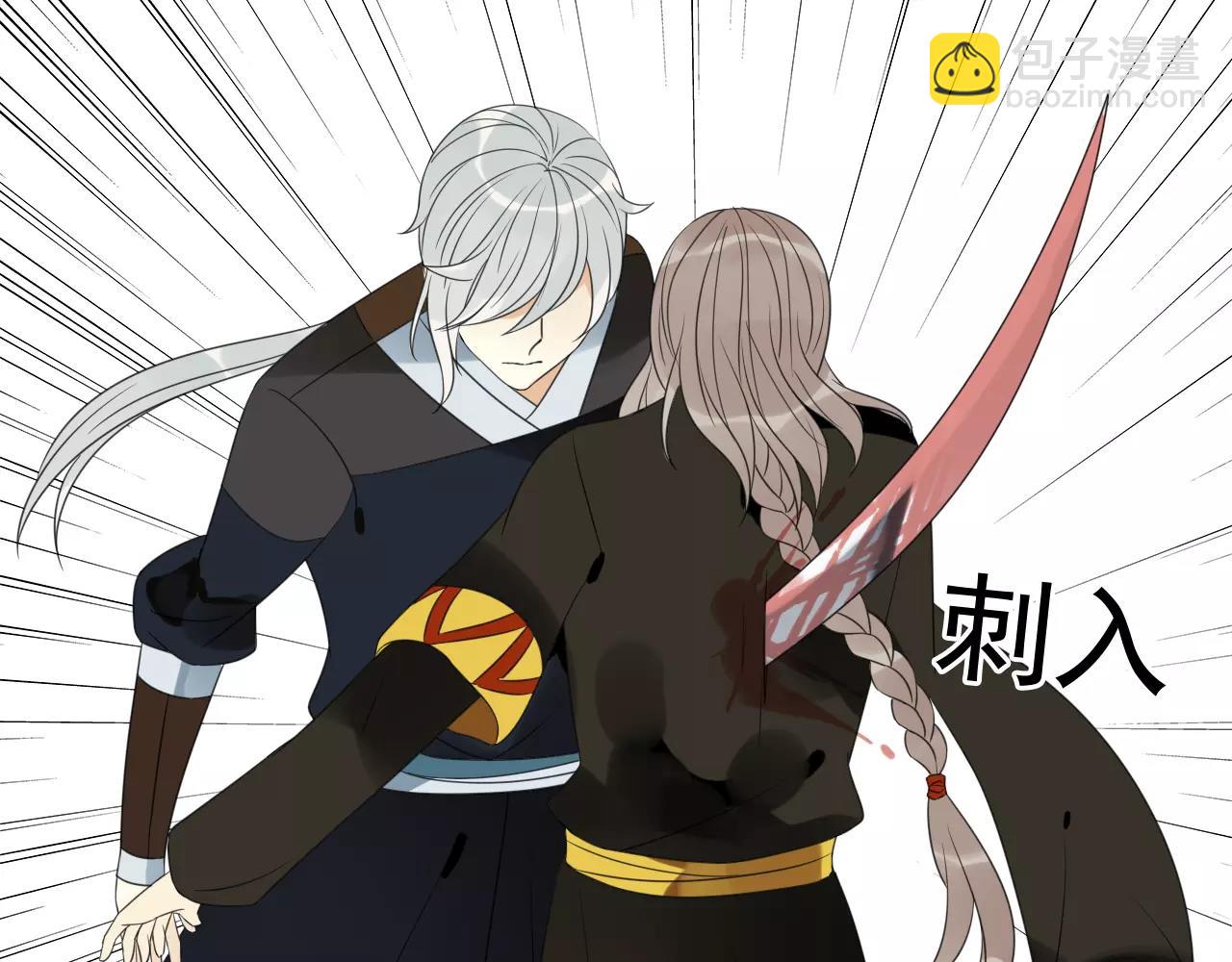 第74话 赎罪(1/2)-第75话