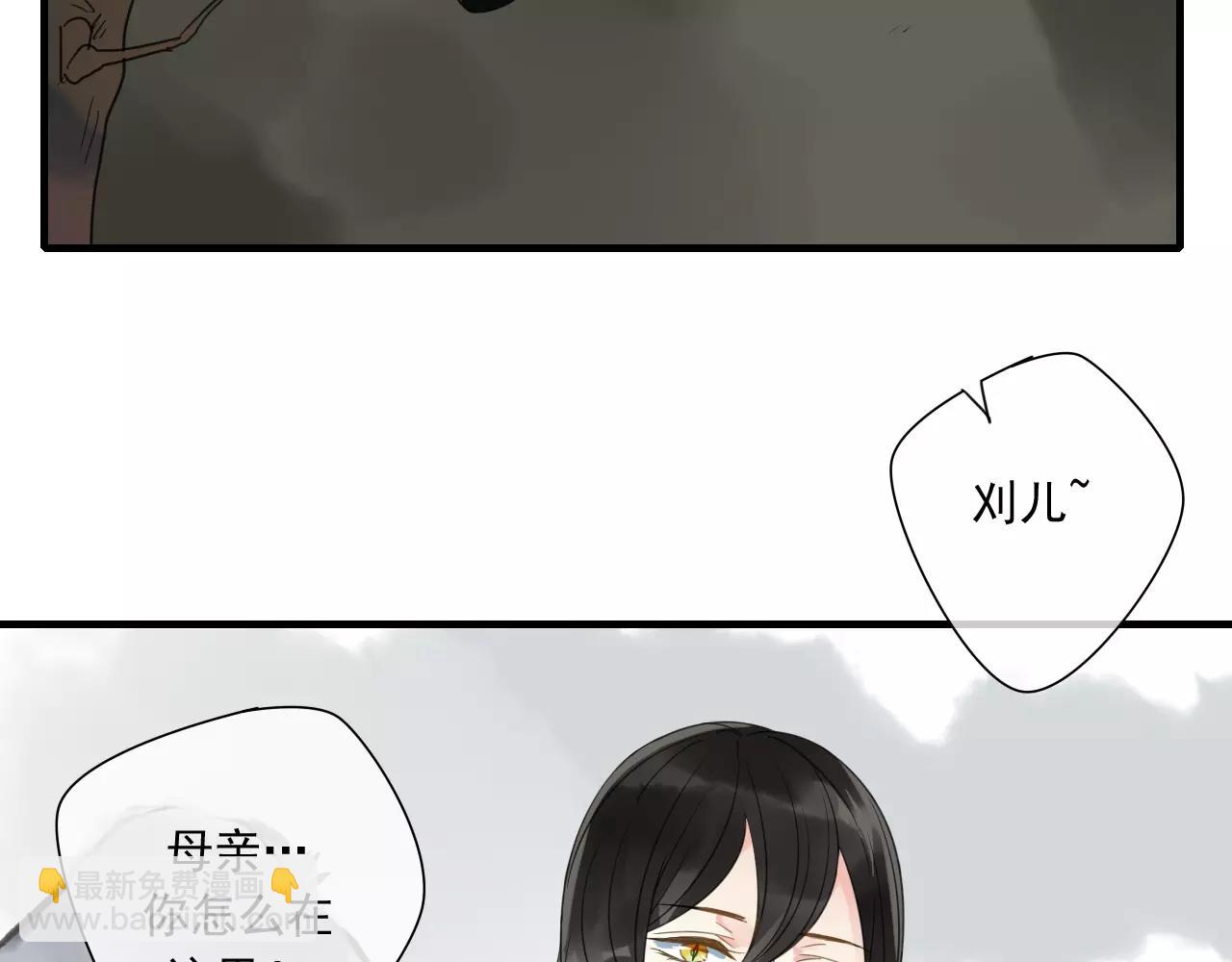 第74话 赎罪(1/2)-第75话